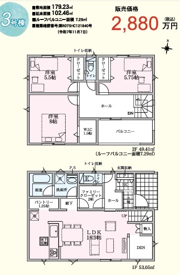 スクリーンショット_18-11-2025_152219_